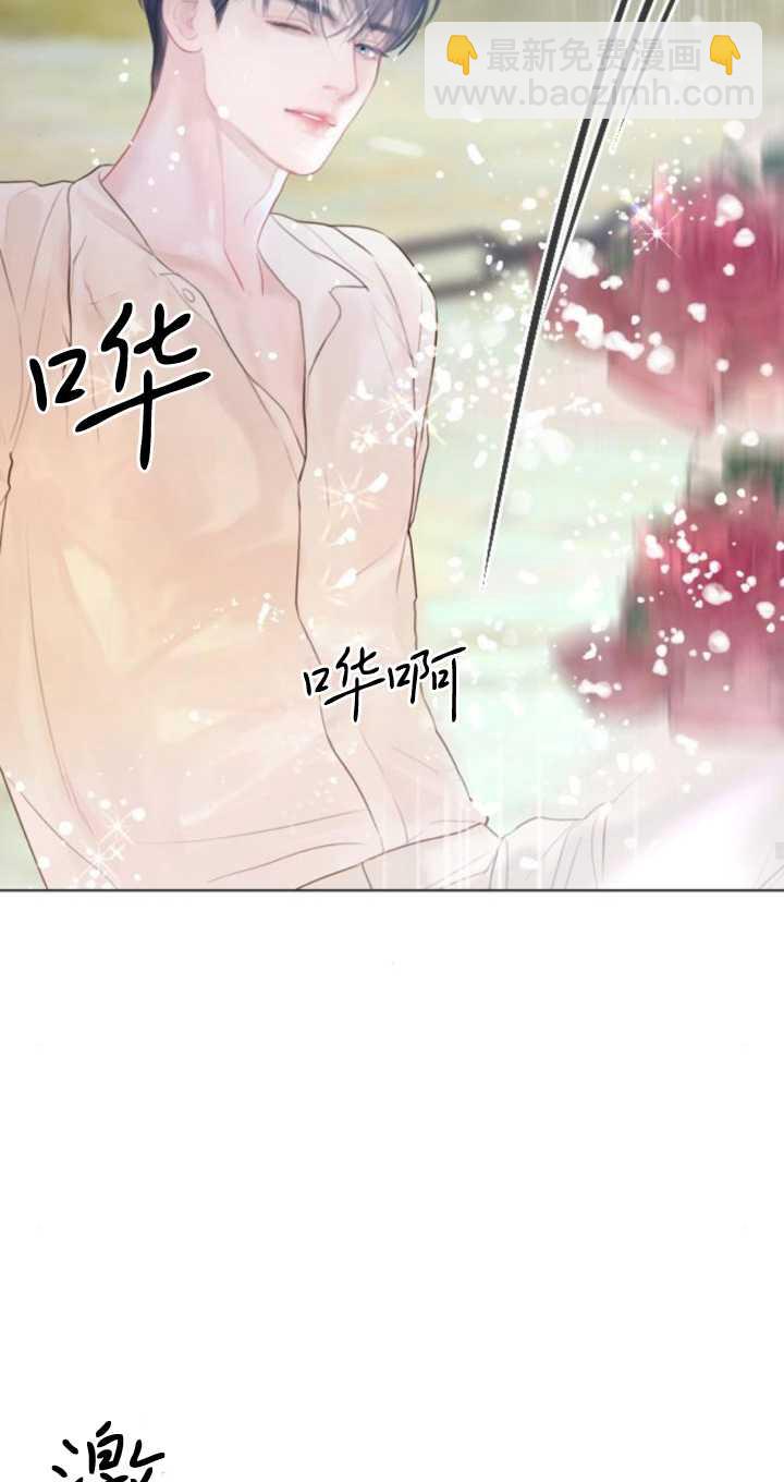 哭吧，祈禱也行 - 第18話(1/3) - 7