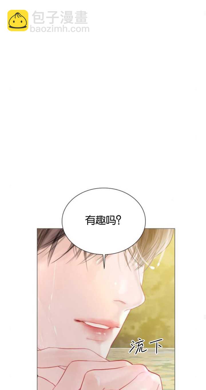 哭吧，祈禱也行 - 第18話(1/3) - 5