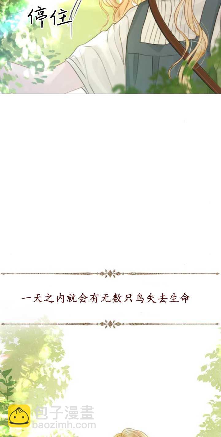 哭吧，祈禱也行 - 第04話(1/2) - 2