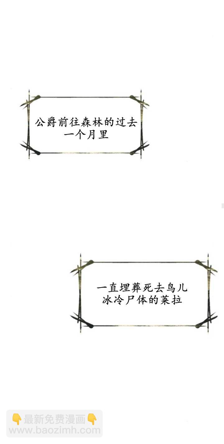 哭吧，祈禱也行 - 第04話(1/2) - 5