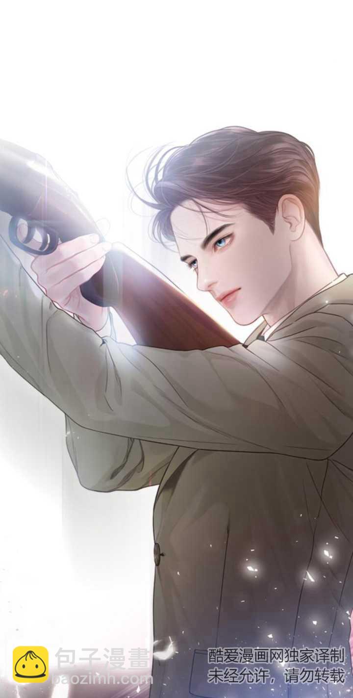 哭吧，祈禱也行 - 第04話(1/2) - 7