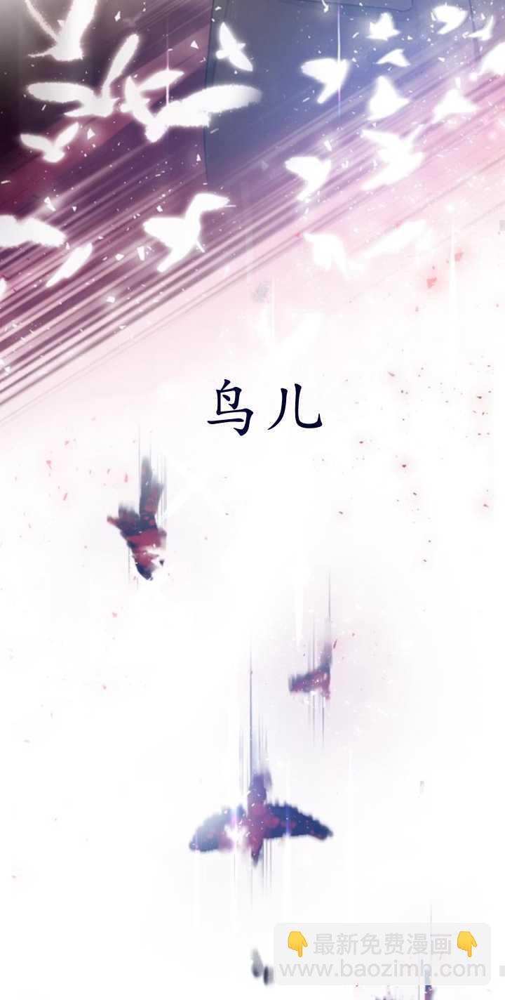 哭吧，祈禱也行 - 第04話(1/2) - 8