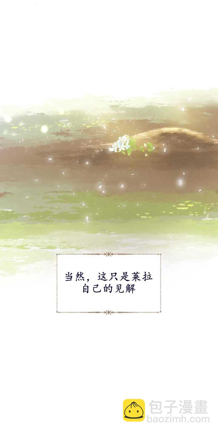 哭吧，祈禱也行 - 第04話(1/2) - 2