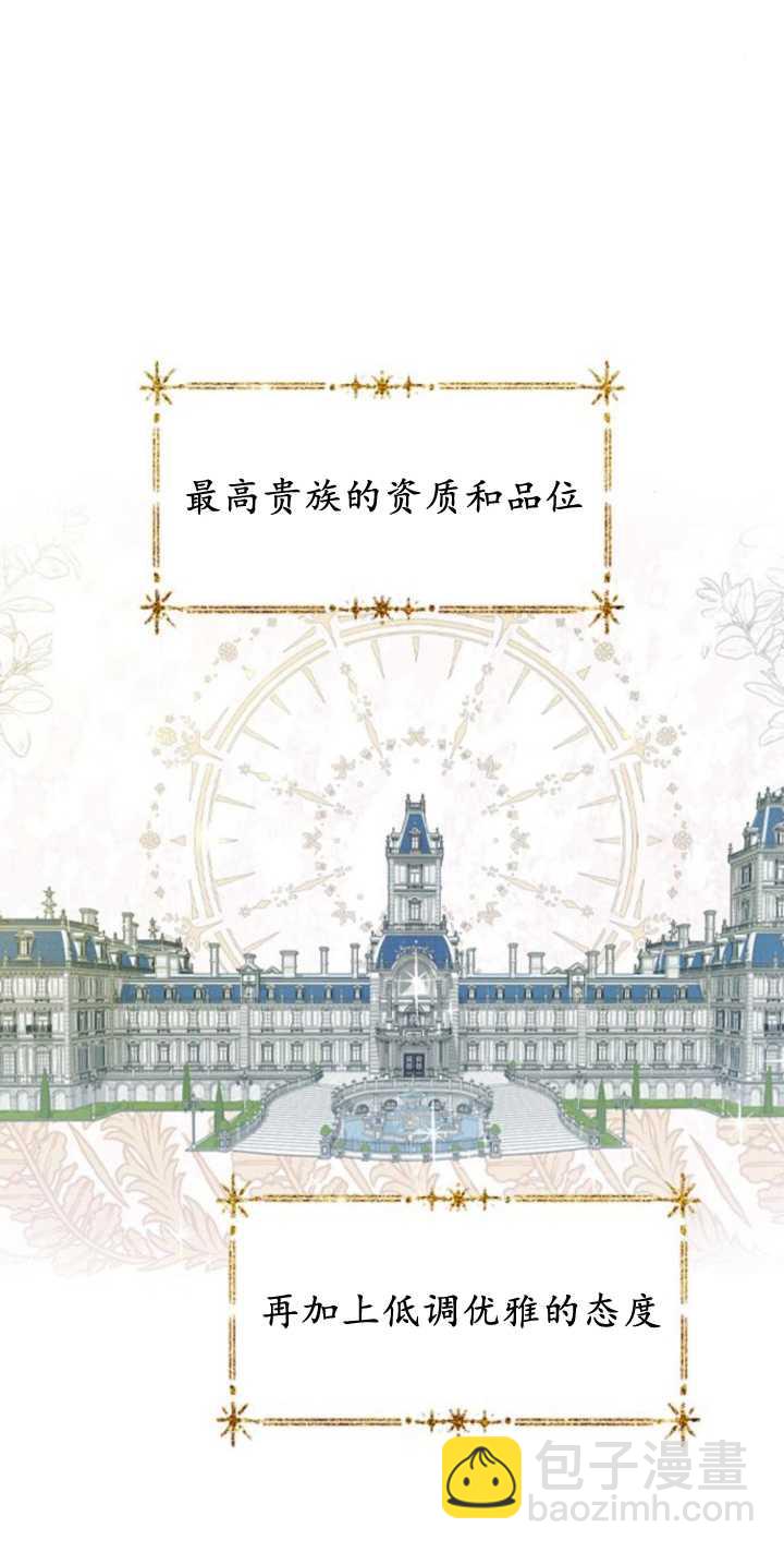 哭吧，祈禱也行 - 第04話(1/2) - 3