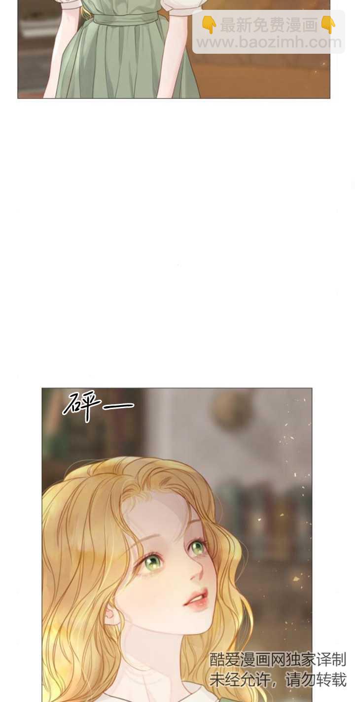 哭吧，祈禱也行 - 第04話(1/2) - 8