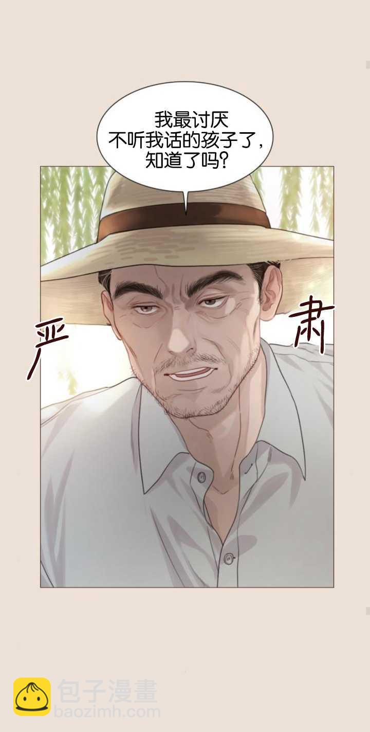 哭吧，祈禱也行 - 第04話(1/2) - 2