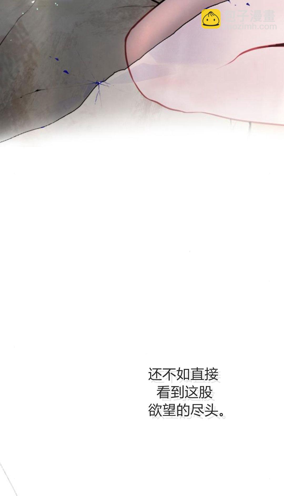 哭吧，祈禱也行 - 第34話(1/3) - 4