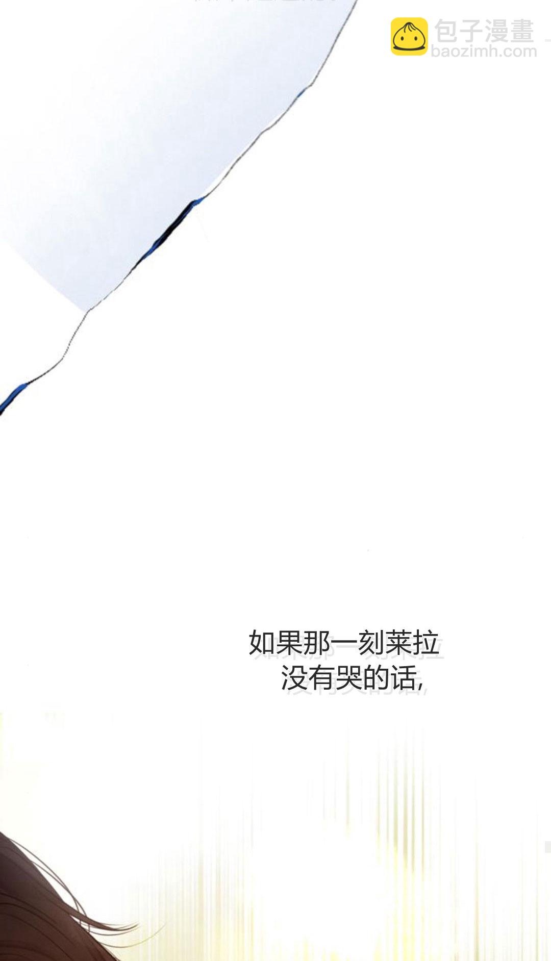 哭吧，祈禱也行 - 第34話(1/3) - 6