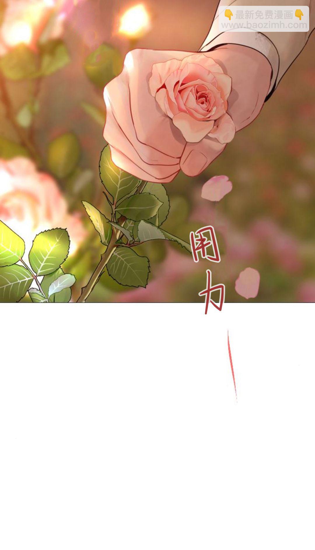 哭吧，祈禱也行 - 第34話(1/3) - 6