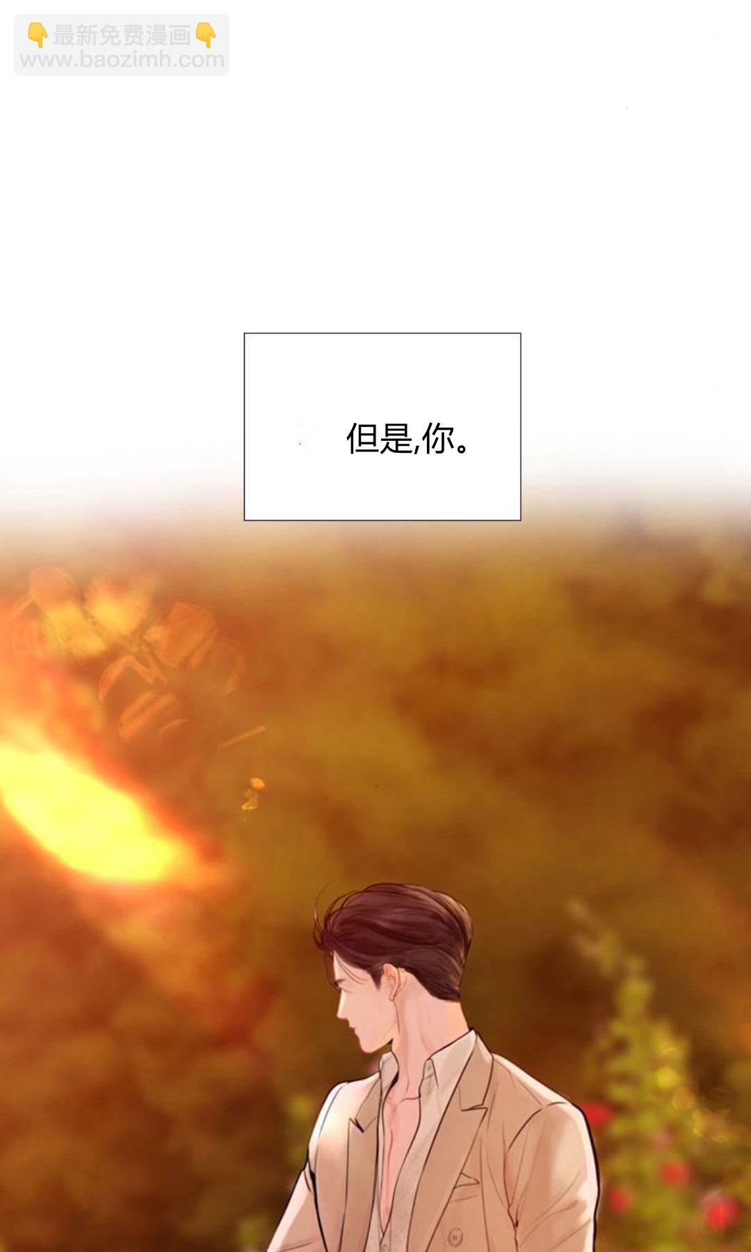 哭吧，祈禱也行 - 第34話(1/3) - 1