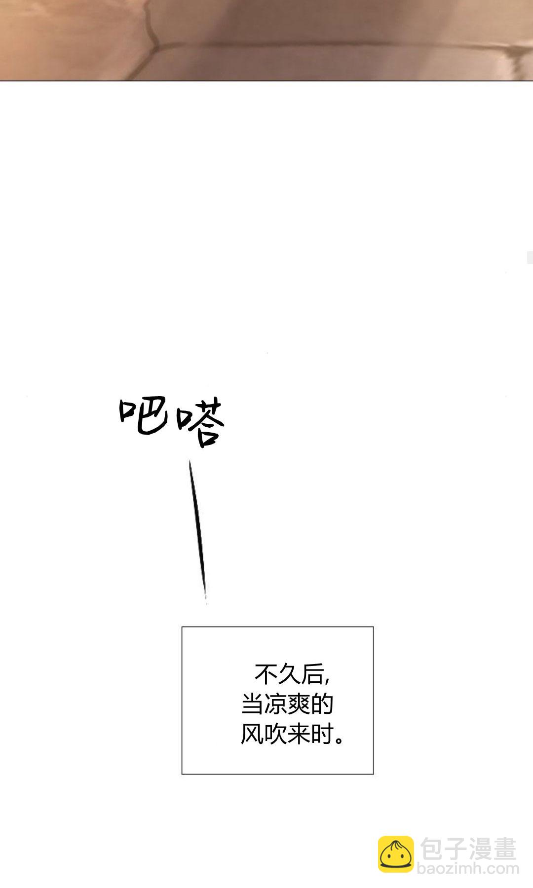 哭吧，祈禱也行 - 第34話(1/3) - 5