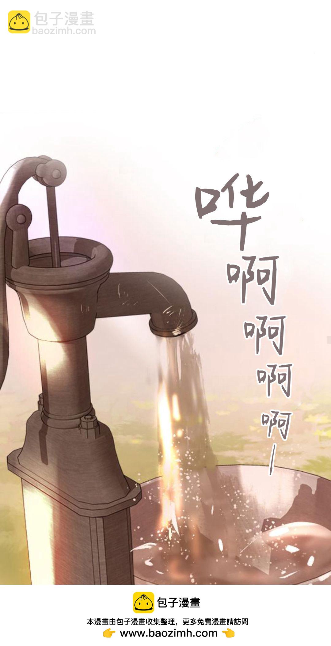 哭吧，祈禱也行 - 第34話(1/3) - 2
