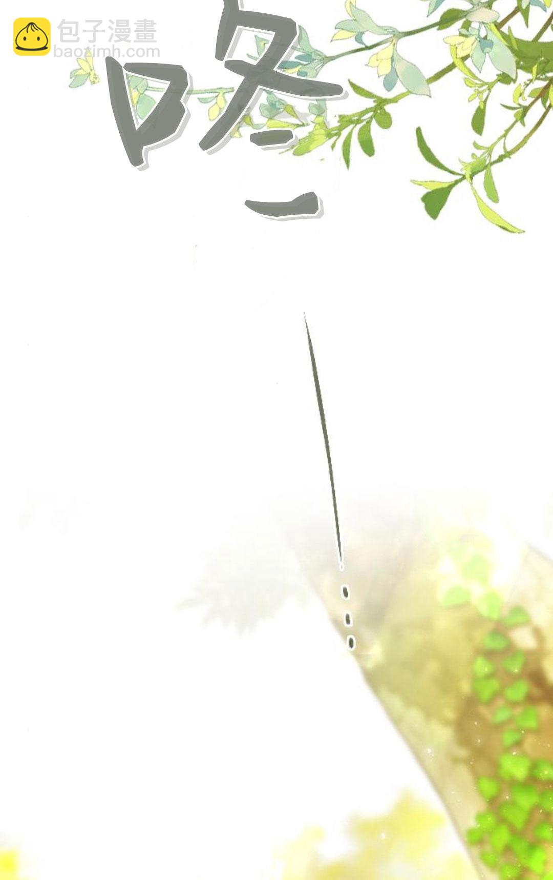 哭吧，祈禱也行 - 第34話(1/3) - 1