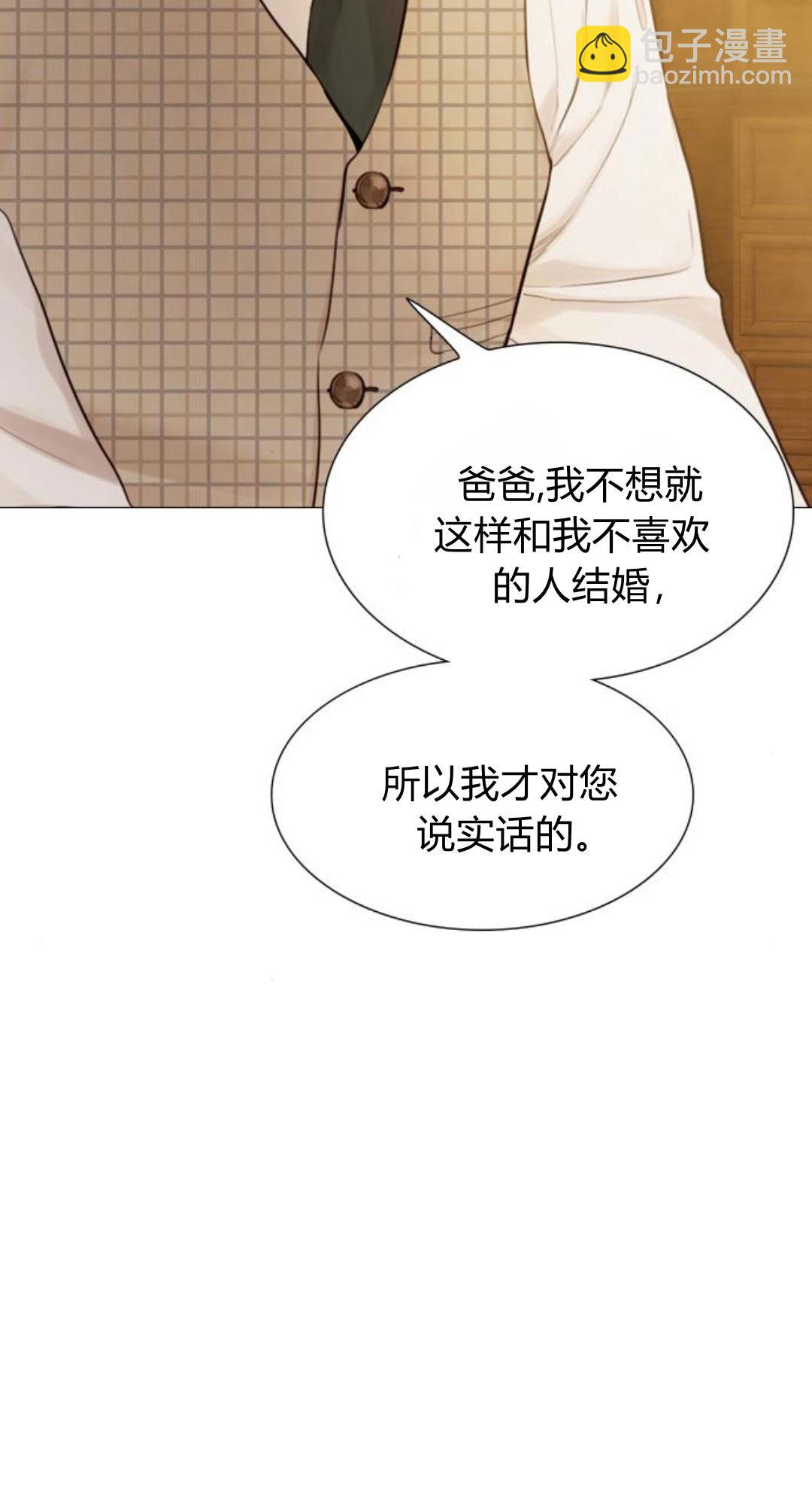 哭吧，祈禱也行 - 第36話(1/3) - 2