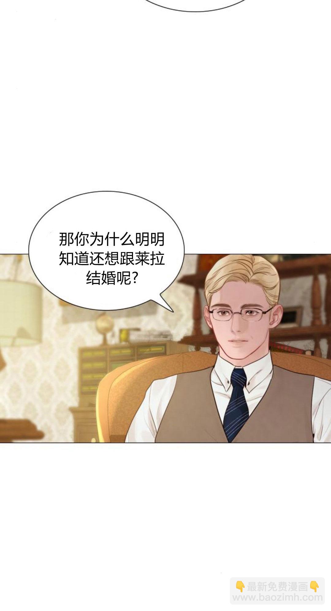 哭吧，祈禱也行 - 第36話(1/3) - 5
