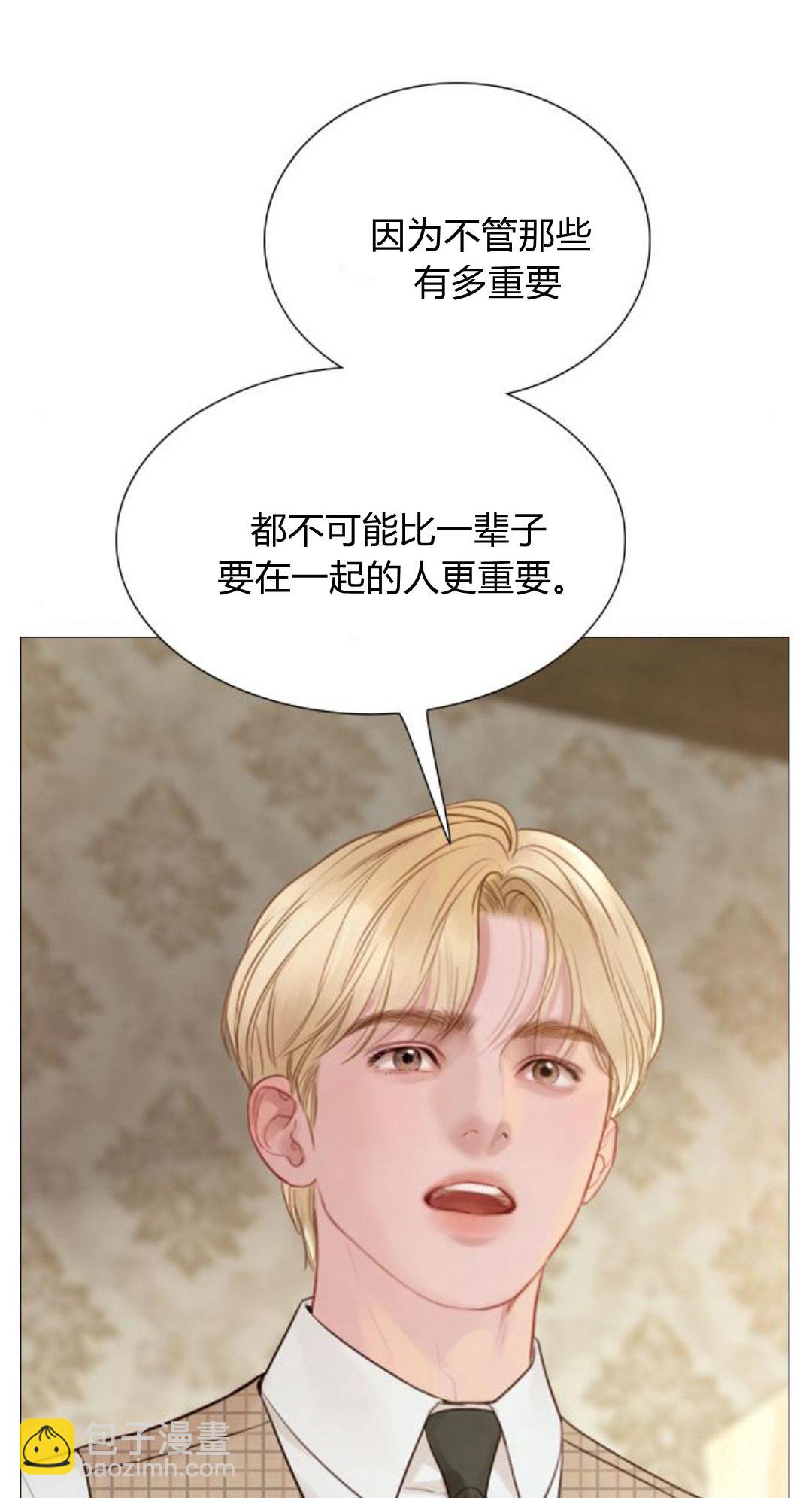哭吧，祈禱也行 - 第36話(1/3) - 6