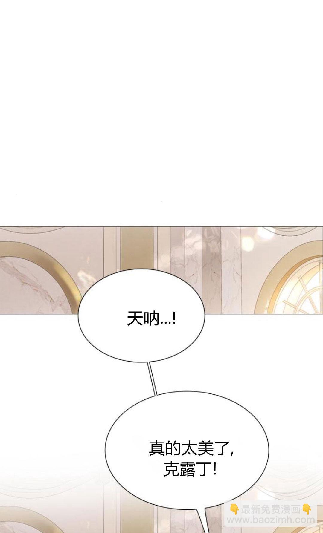 哭吧，祈禱也行 - 第36話(1/3) - 4