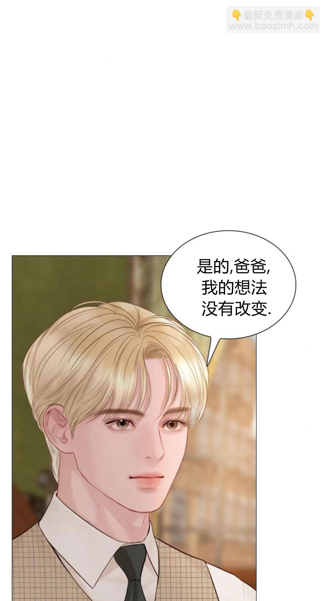 哭吧，祈禱也行 - 第36話(1/3) - 3