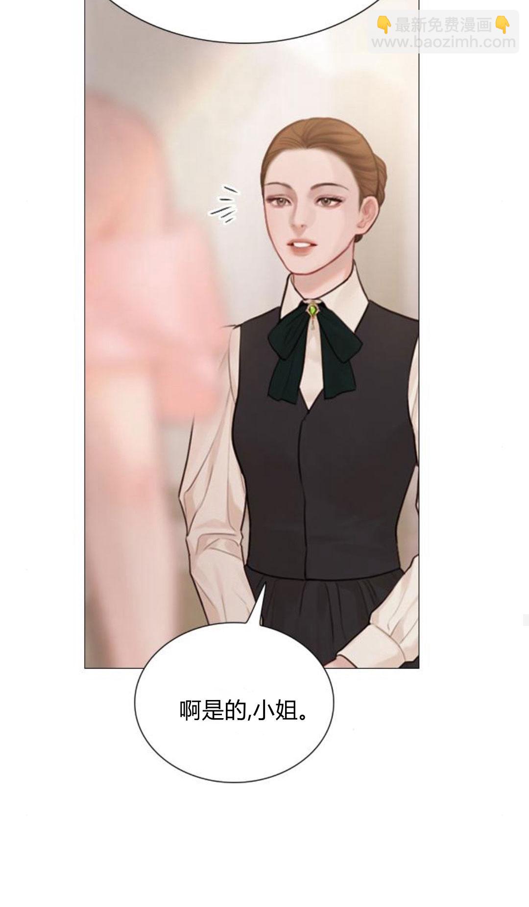 哭吧，祈禱也行 - 第36話(1/3) - 5