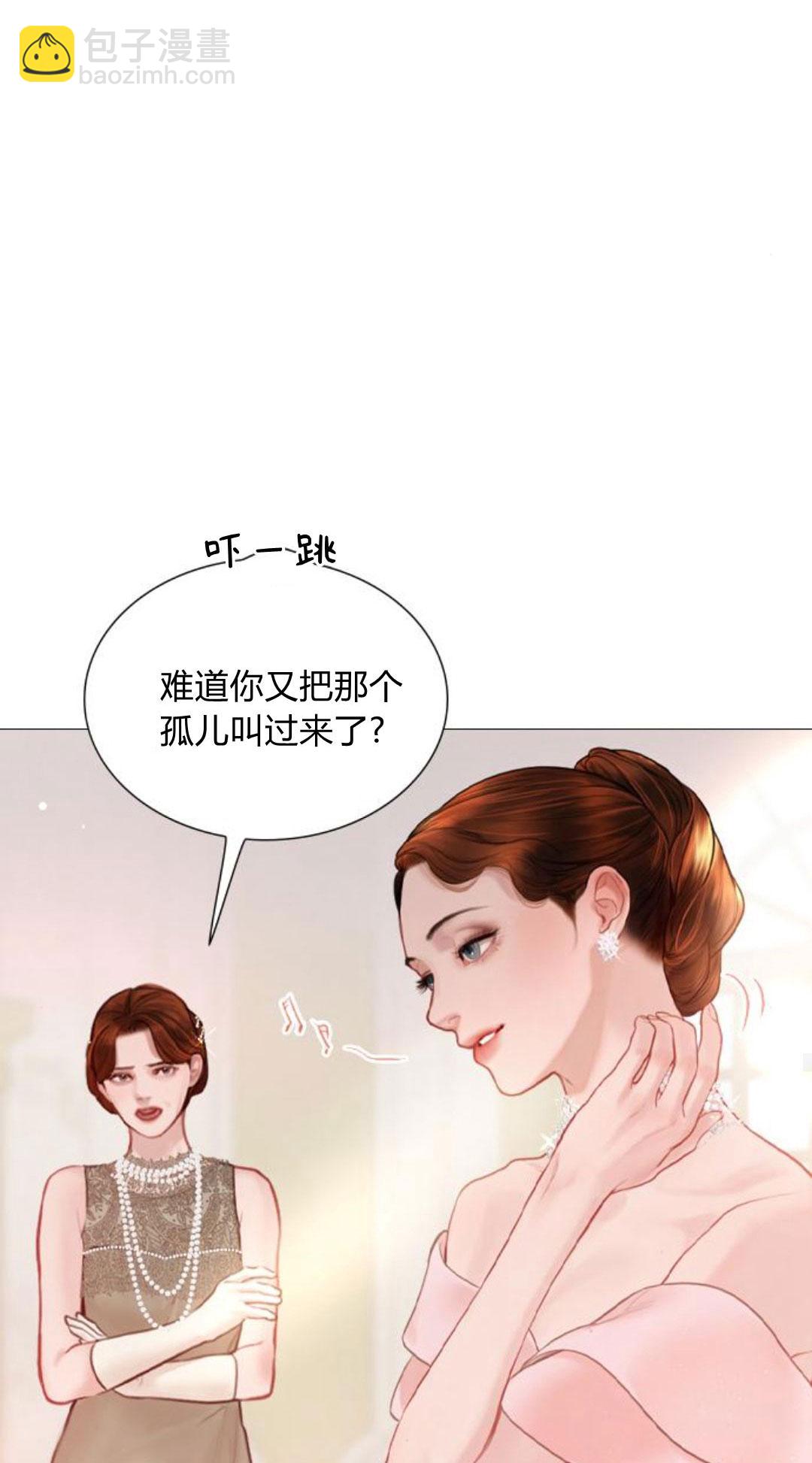 哭吧，祈禱也行 - 第36話(1/3) - 8