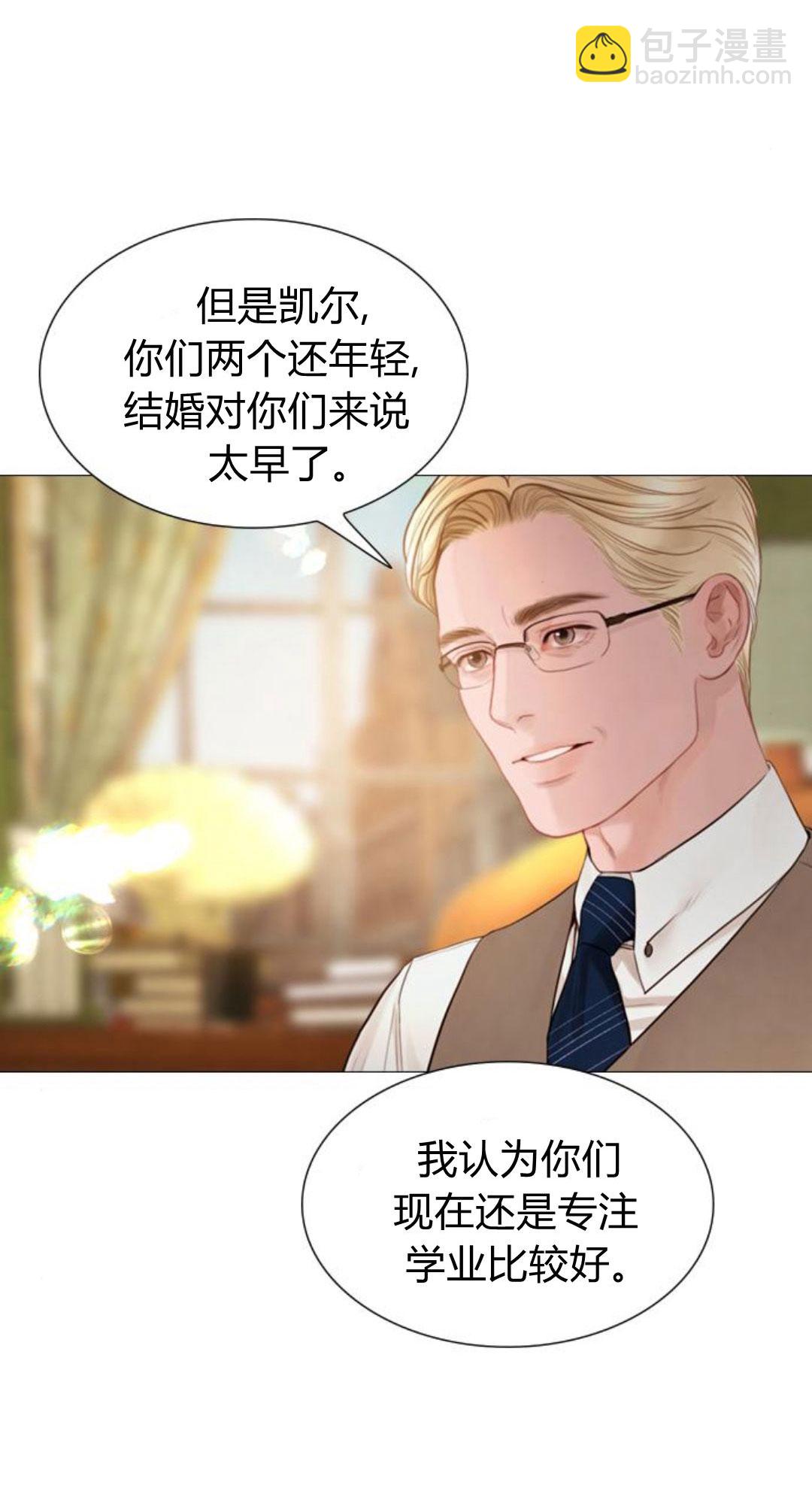哭吧，祈禱也行 - 第36話(1/3) - 6