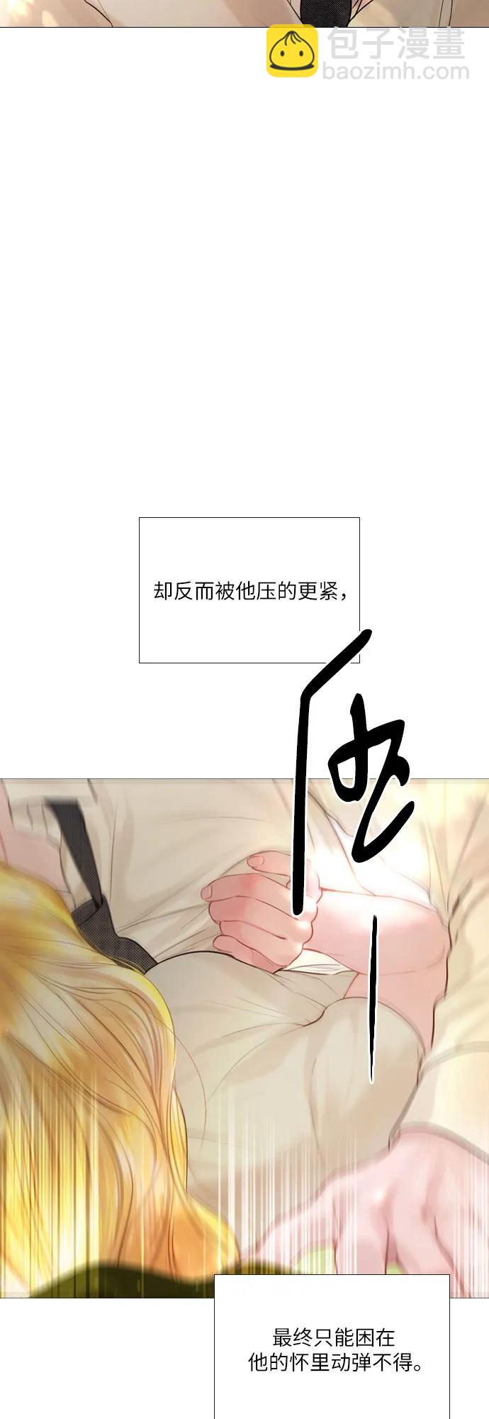 哭吧，祈求也沒關係 - 第33話(2/2) - 1