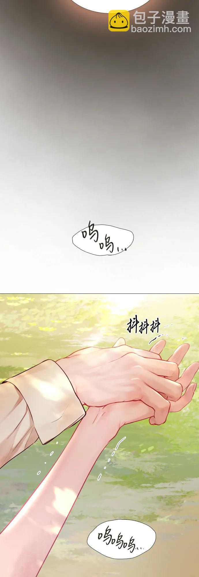 哭吧，祈求也沒關係 - 第33話(2/2) - 4