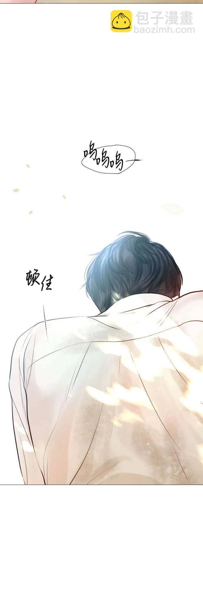 哭吧，祈求也沒關係 - 第33話(2/2) - 5