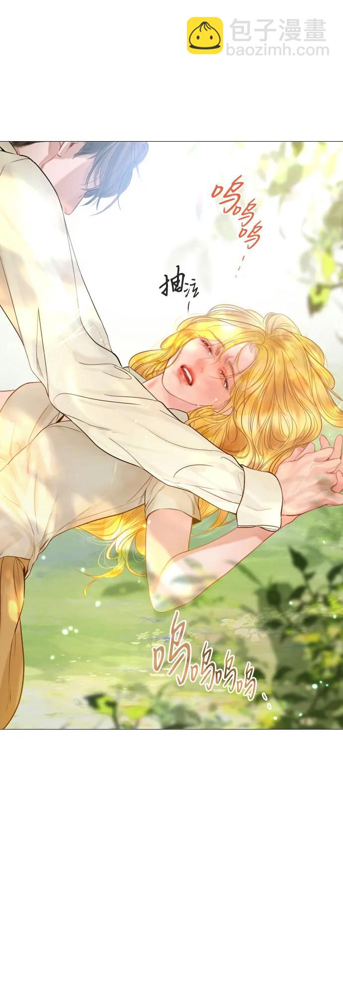 哭吧，祈求也沒關係 - 第33話(2/2) - 6