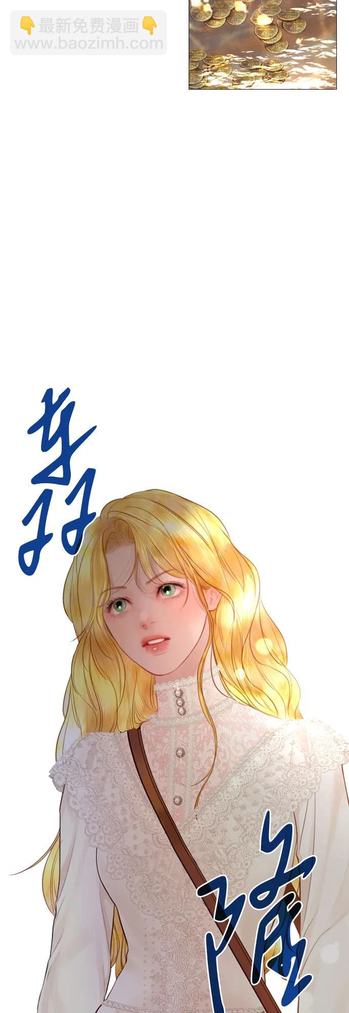 哭吧，祈求也沒關係 - 第41話(2/2) - 5