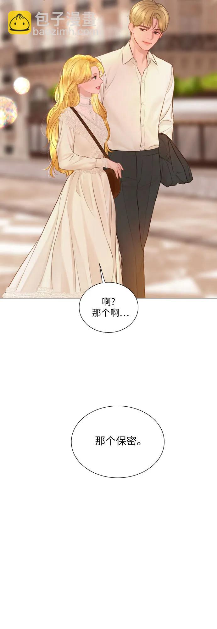 哭吧，祈求也沒關係 - 第41話(2/2) - 4