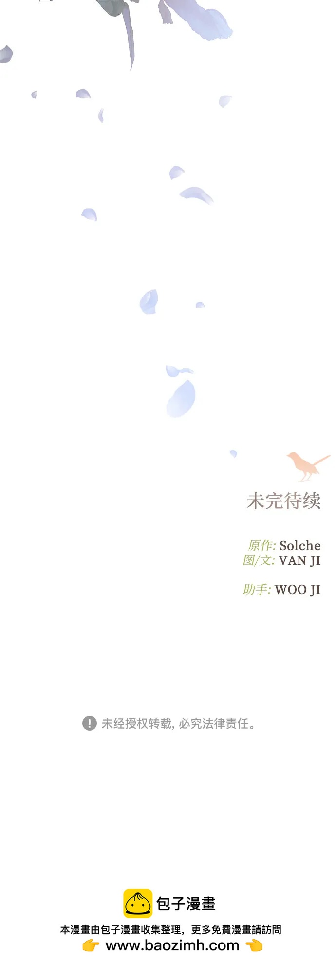 哭吧，祈求也沒關係 - 第41話(2/2) - 1