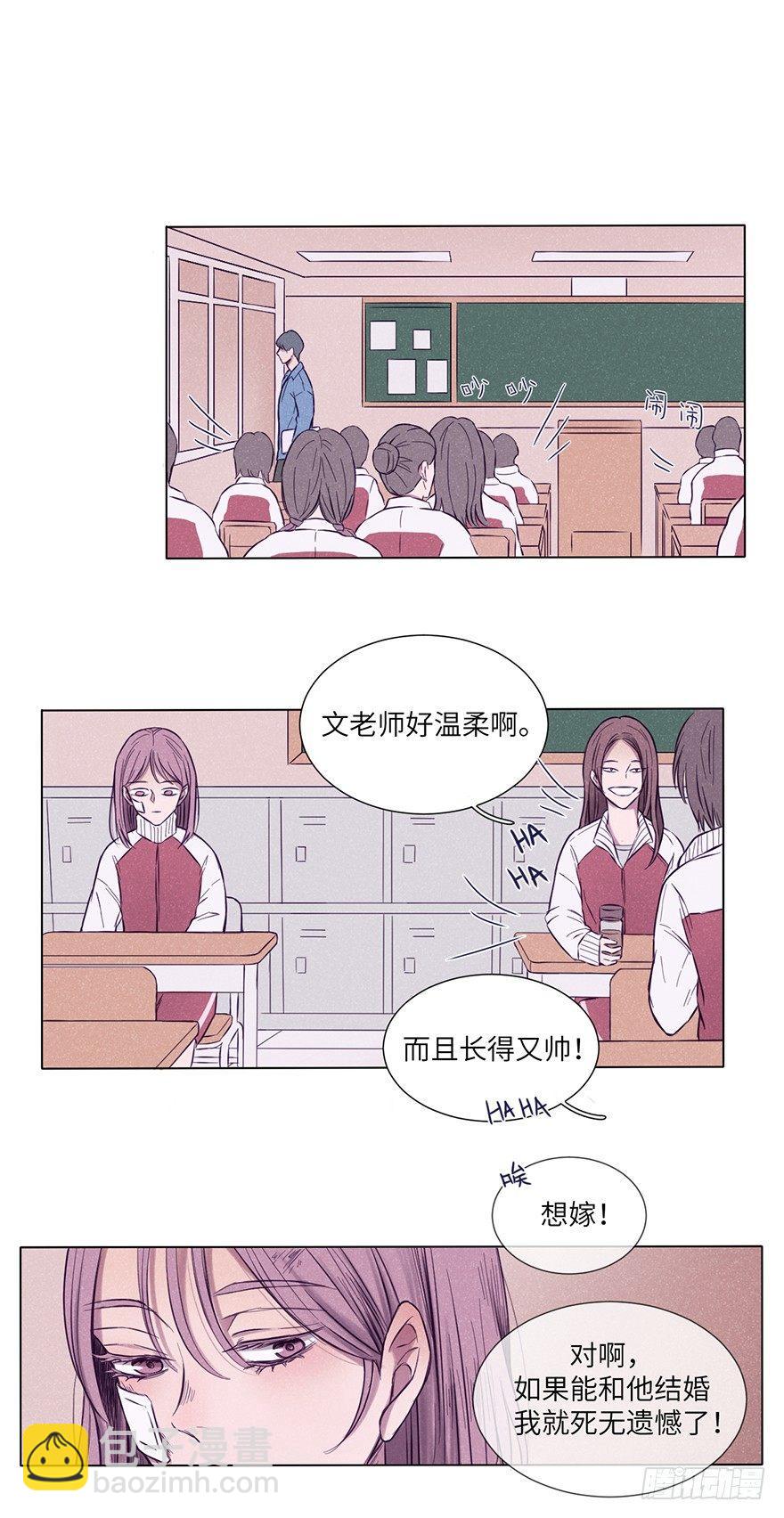 总是从相遇开始-第1话