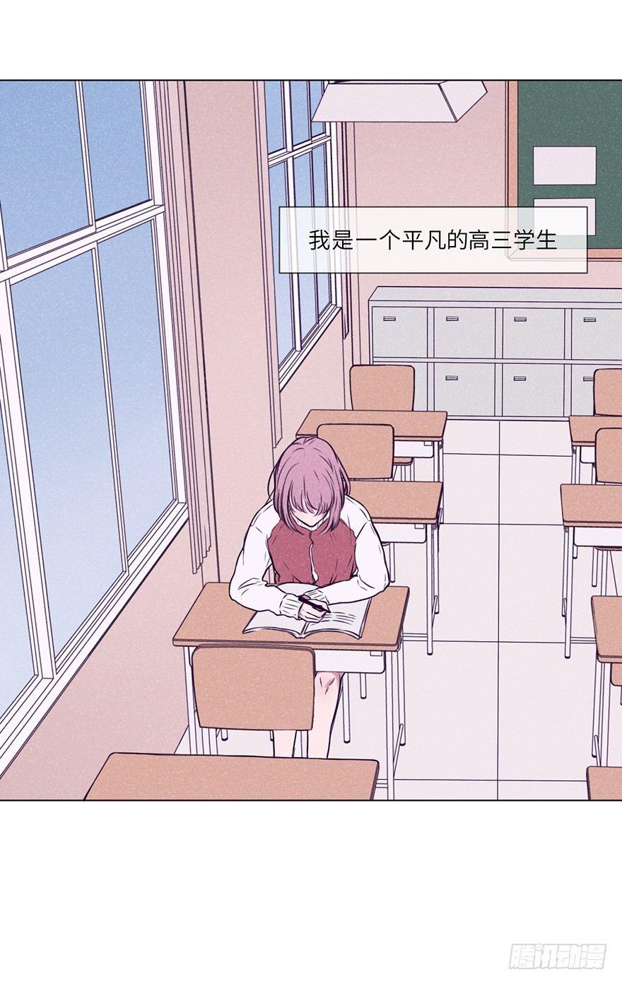 总是从相遇开始-第1话