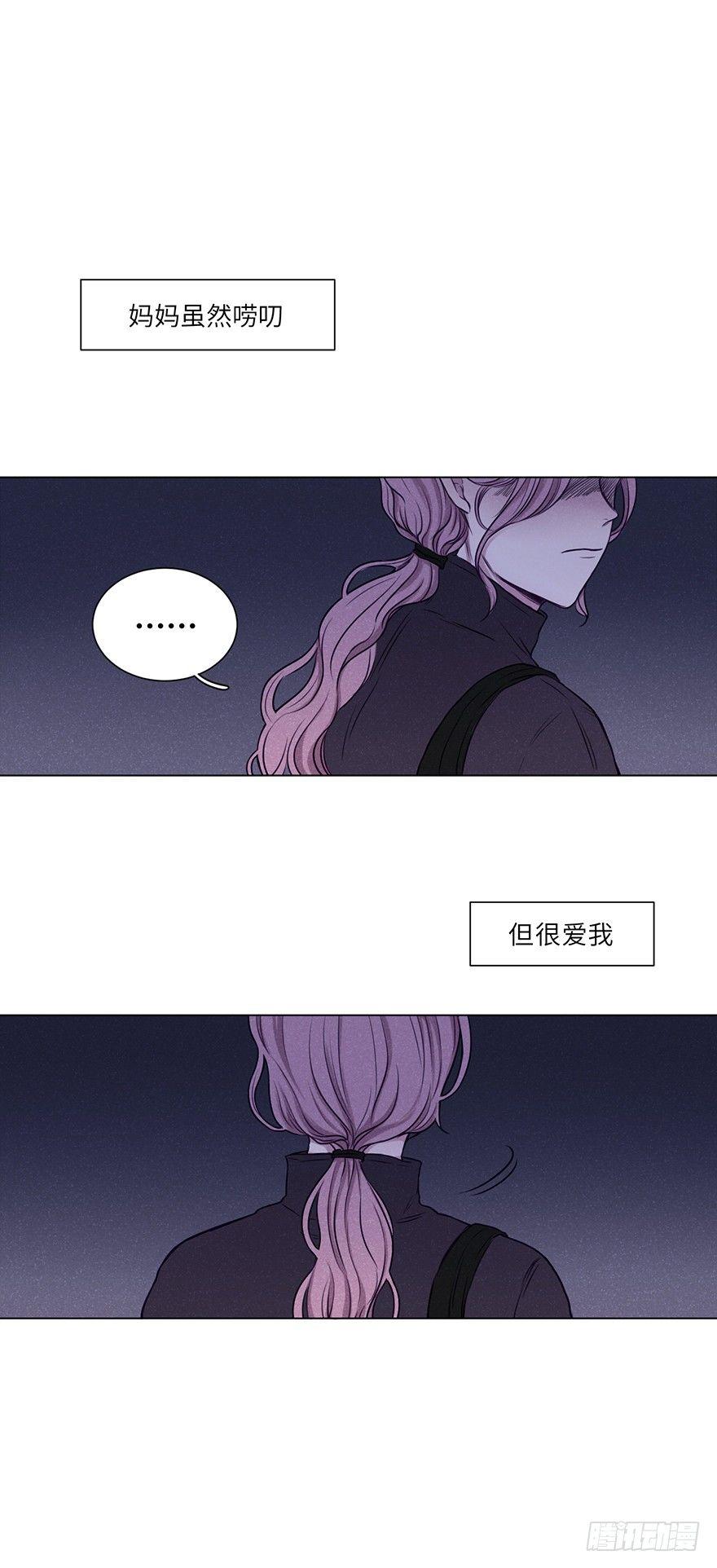 总是从相遇开始-第1话