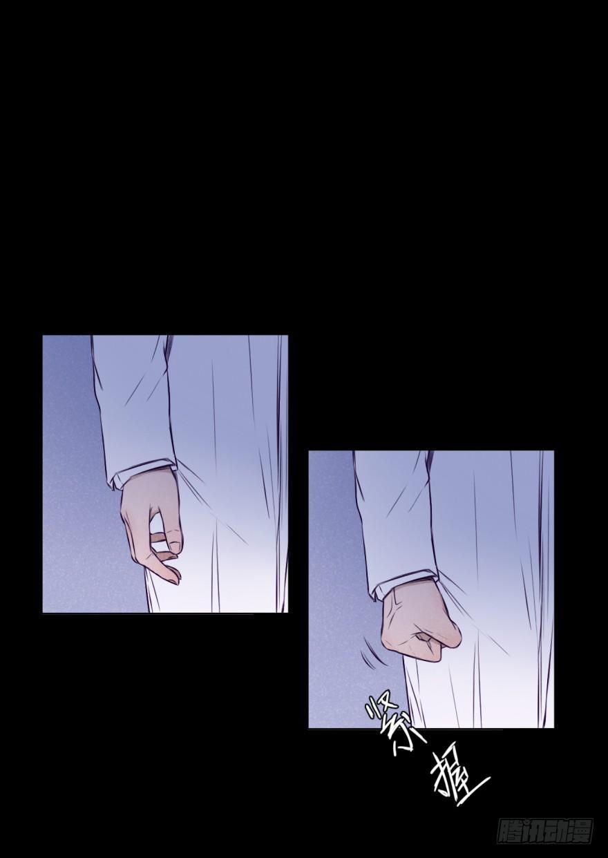 黑帮大叔-第11话