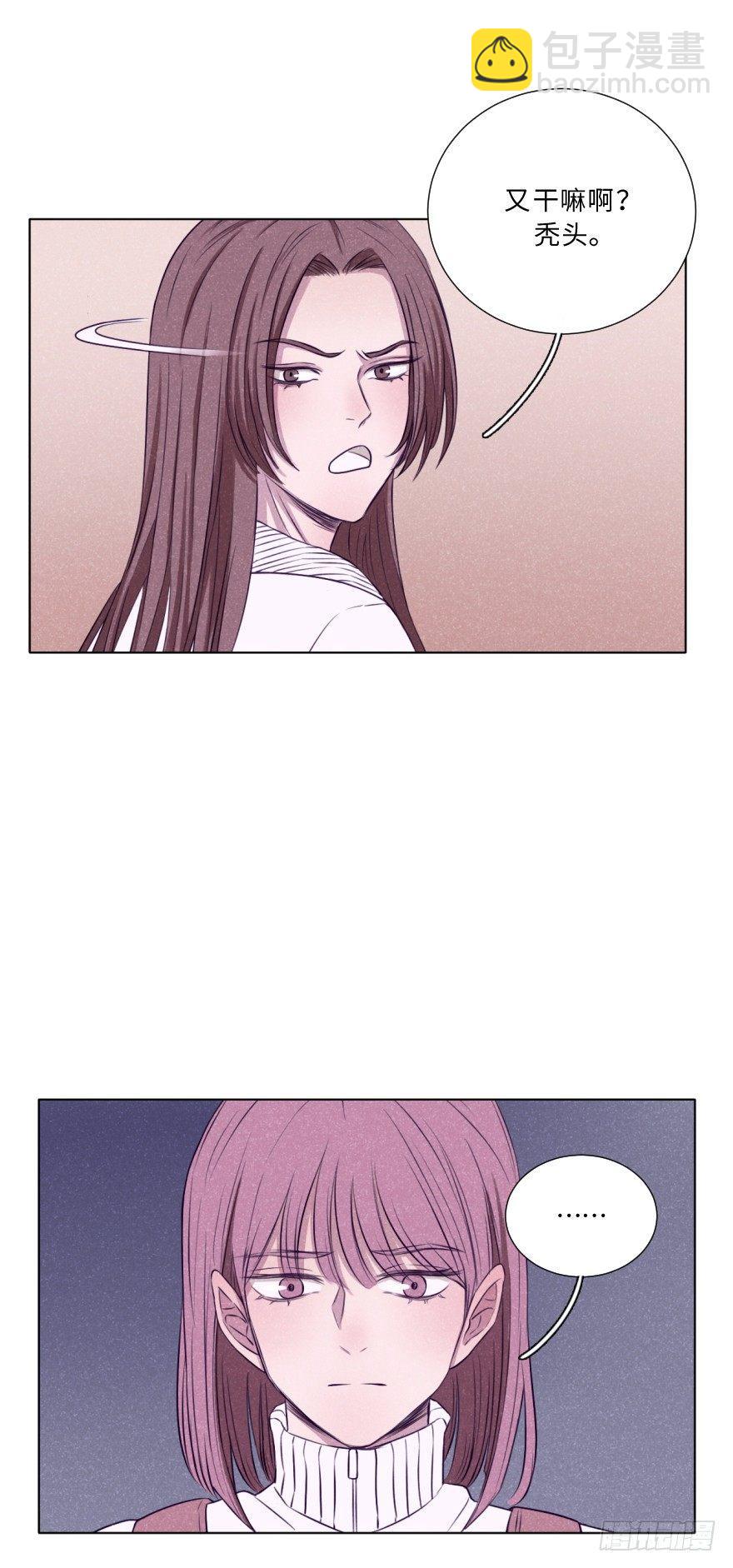 黑帮大叔-第11话