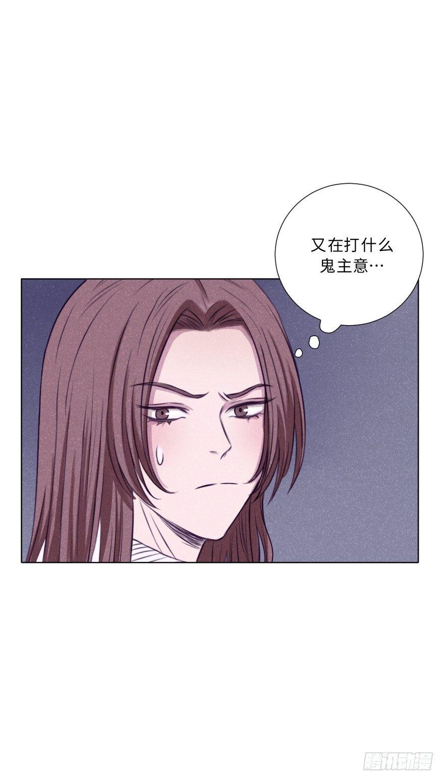 黑帮大叔-第11话