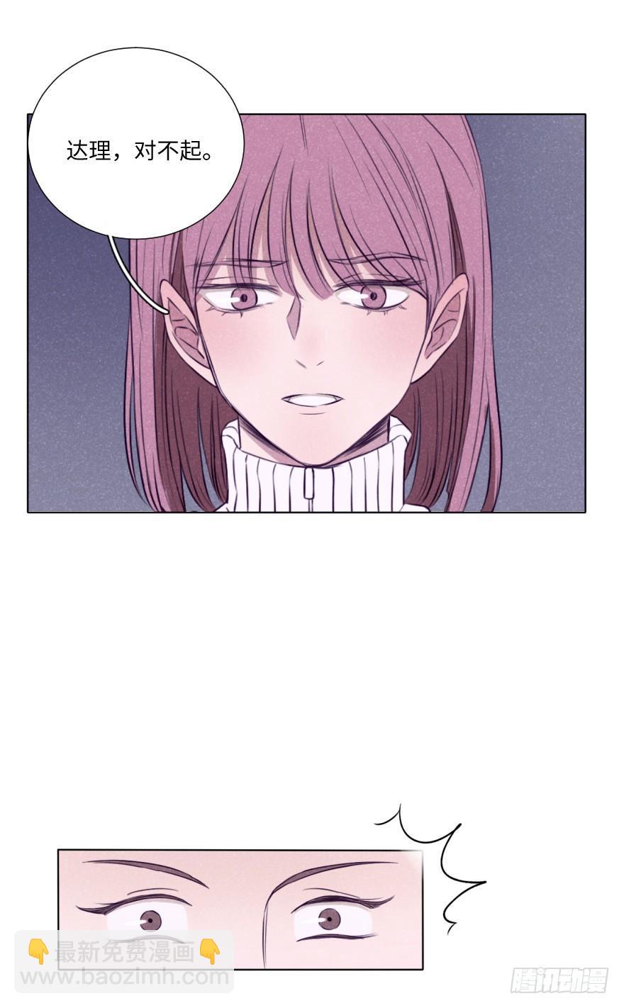 黑帮大叔-第11话