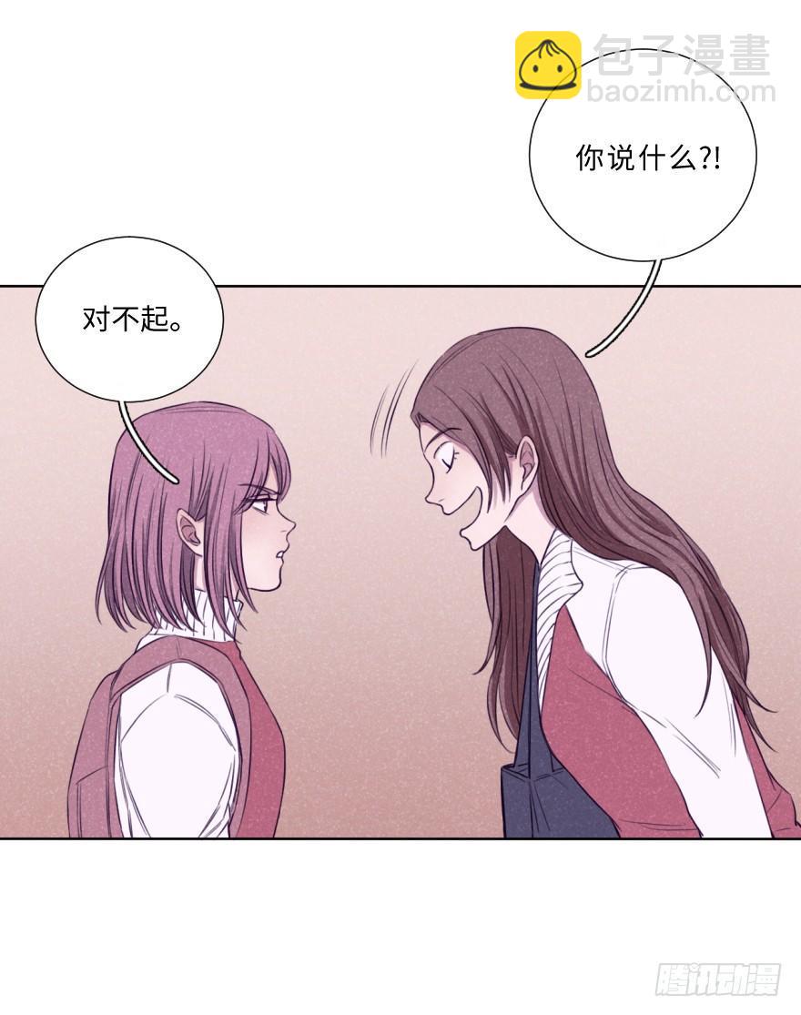 黑帮大叔-第11话