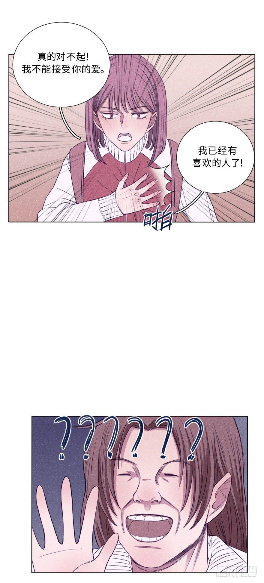 黑帮大叔-第11话