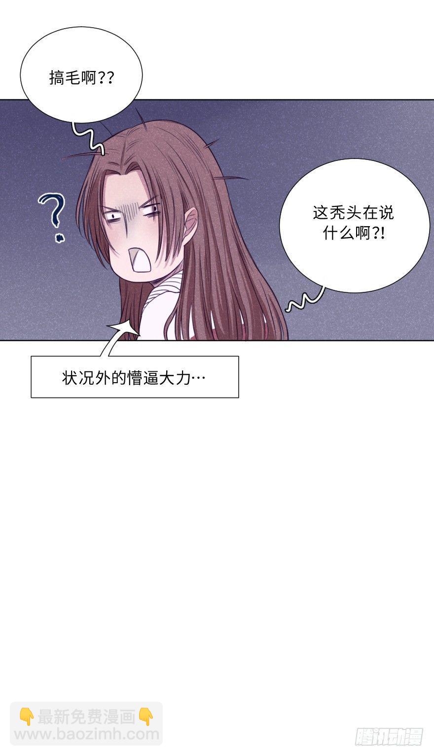 黑帮大叔-第11话