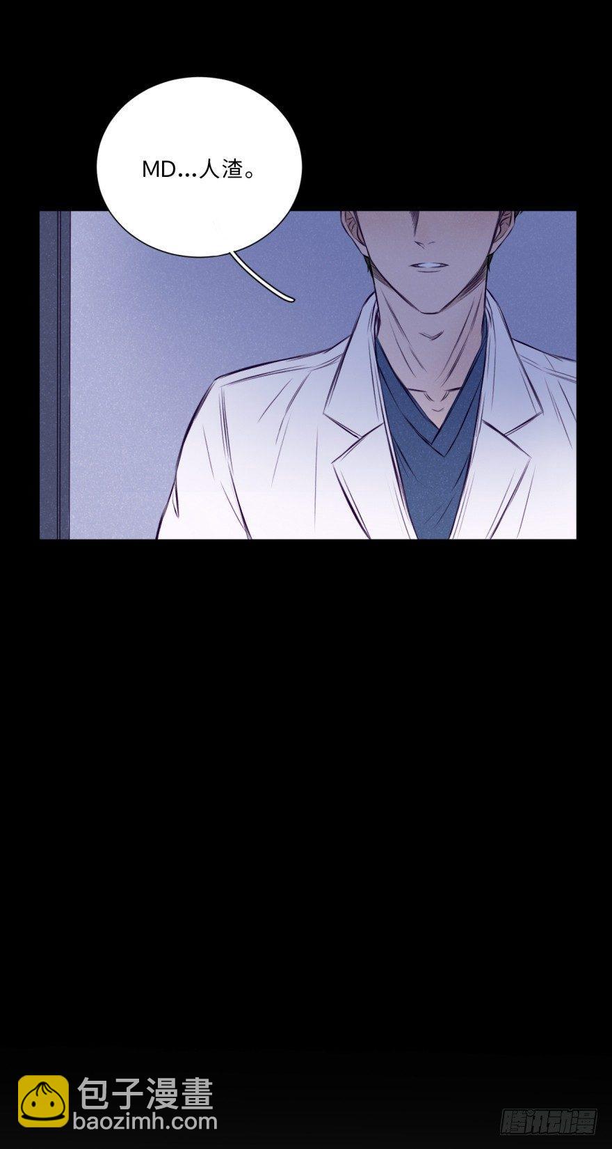 黑帮大叔-第11话