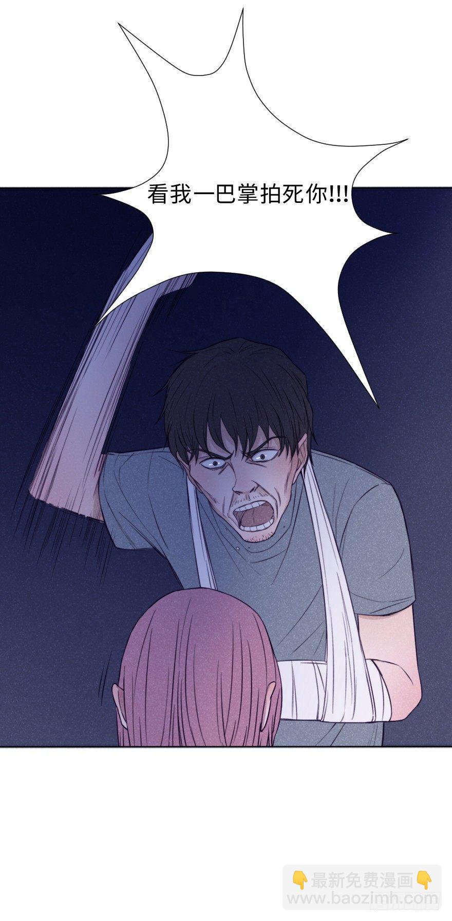 黑帮大叔-第11话