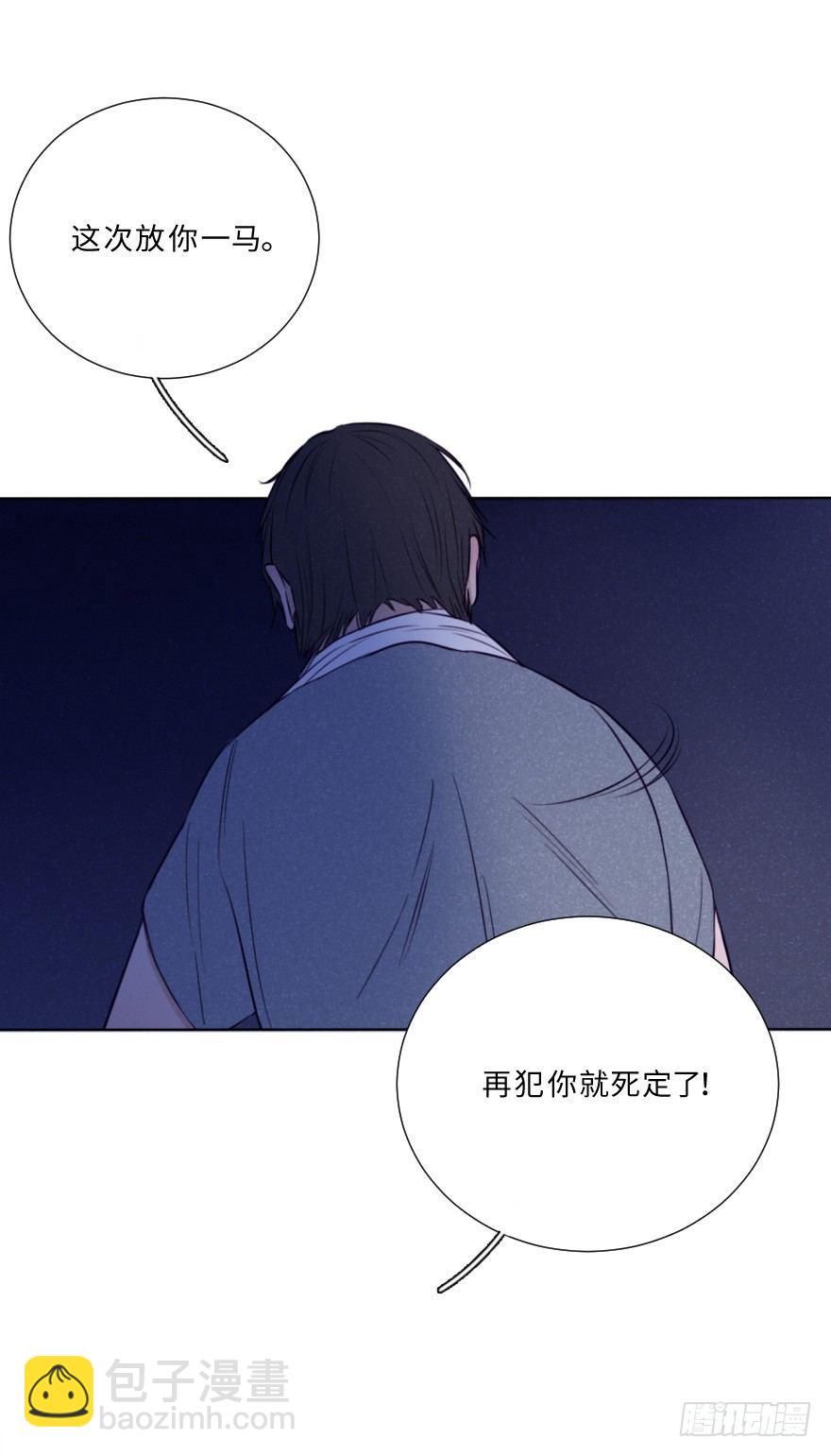 黑帮大叔-第11话