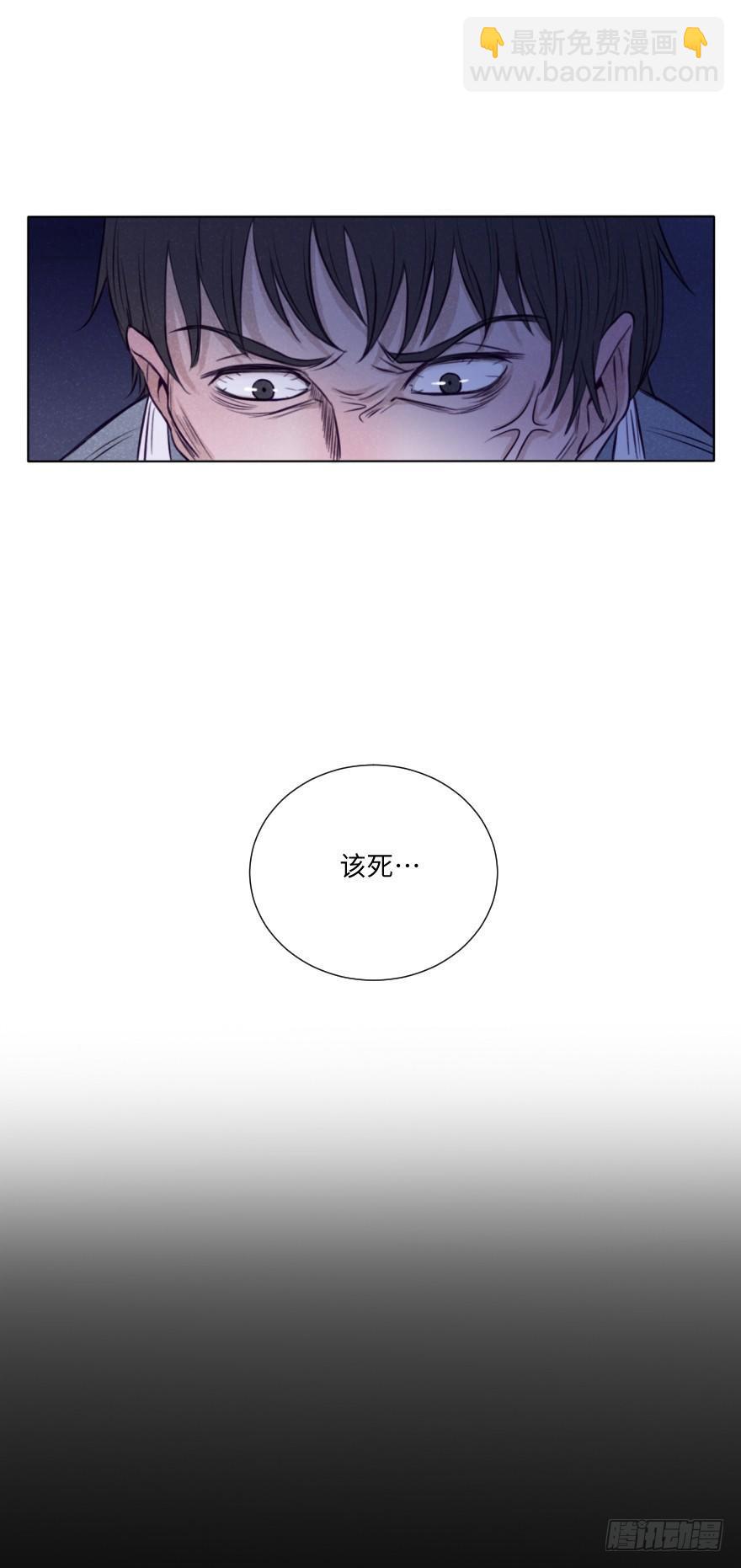 黑帮大叔-第11话