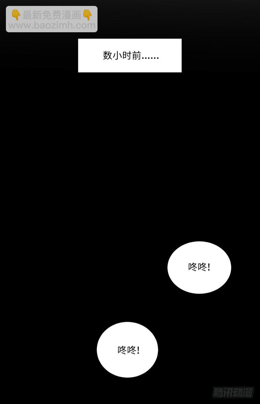 黑帮大叔-第11话