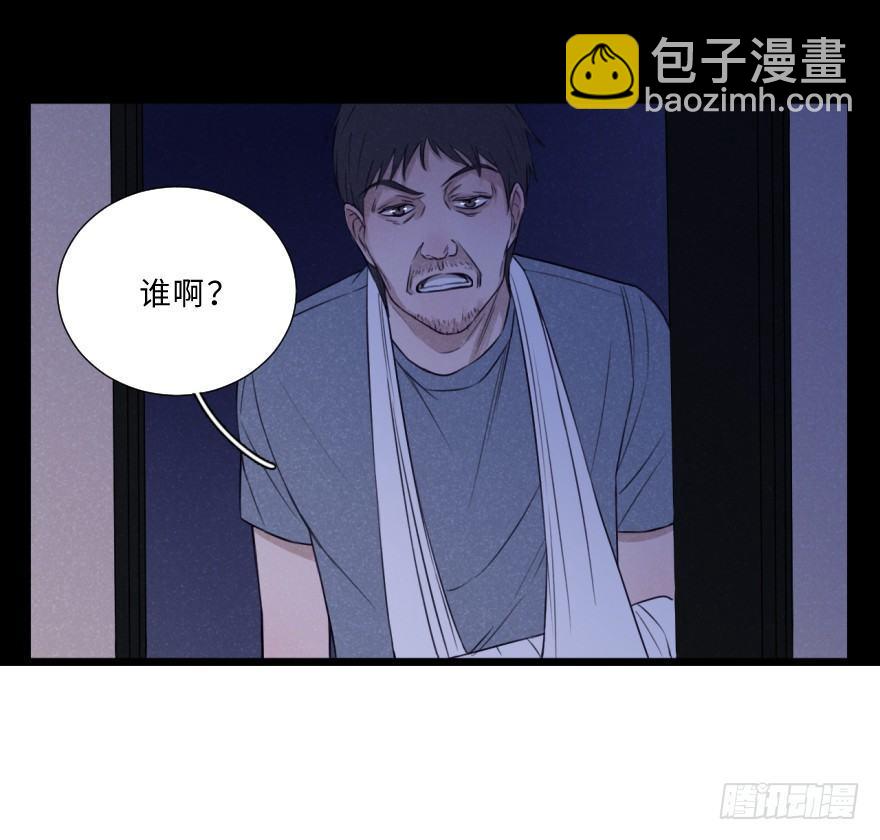 黑帮大叔-第11话