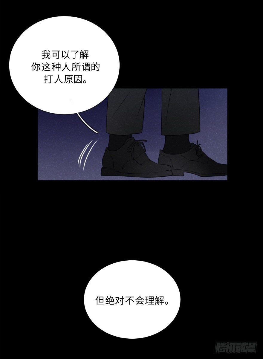 黑帮大叔-第11话