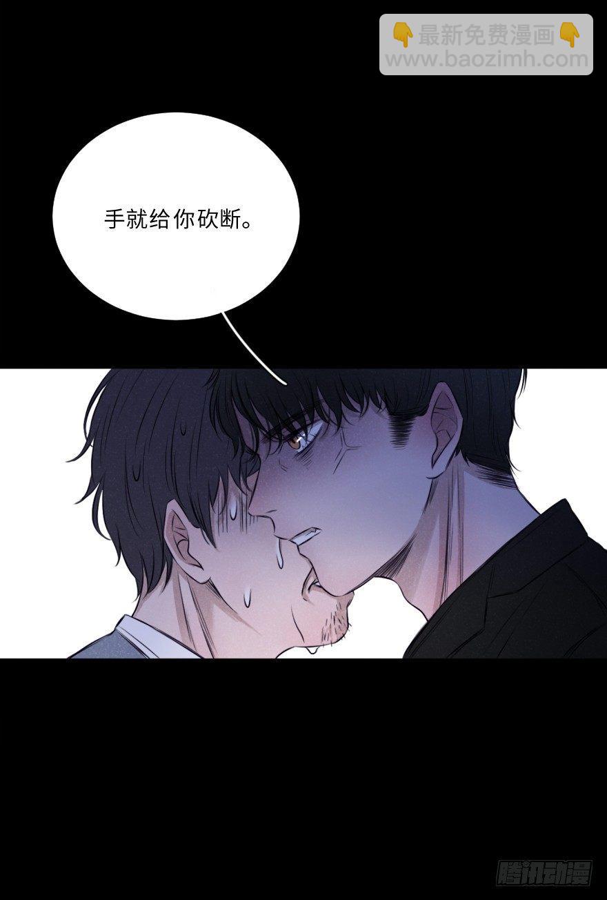 黑帮大叔-第11话